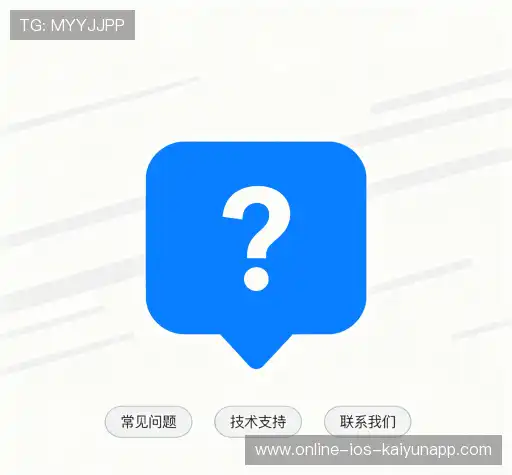 问题速递
